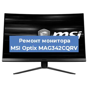 Замена разъема питания на мониторе MSI Optix MAG342CQRV в Челябинске